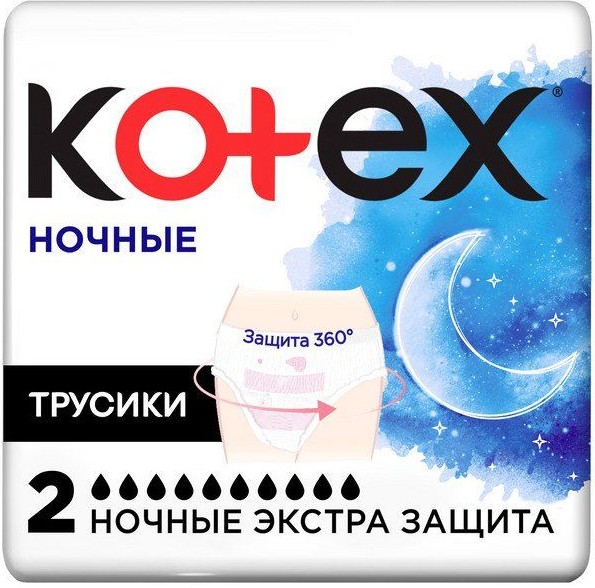 KOTEX ТРУСИКИ НОЧНЫЕ ЭКСТРА ЗАЩИТА ТРУСЫ УРОЛОГИЧЕСКИЕ №2