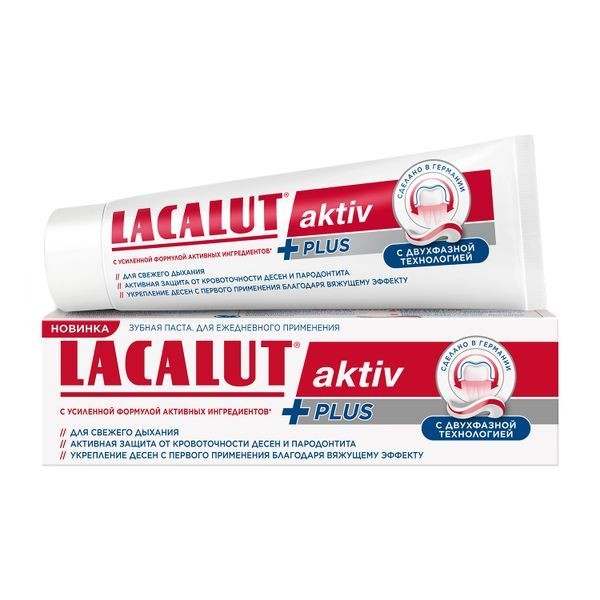LACALUT З/ПАСТА АКТИВ ПЛЮС ЗУБНАЯ ПАСТА ДЛЯ ЗАЩИТЫ ДЕСЕН 75 МЛ №1