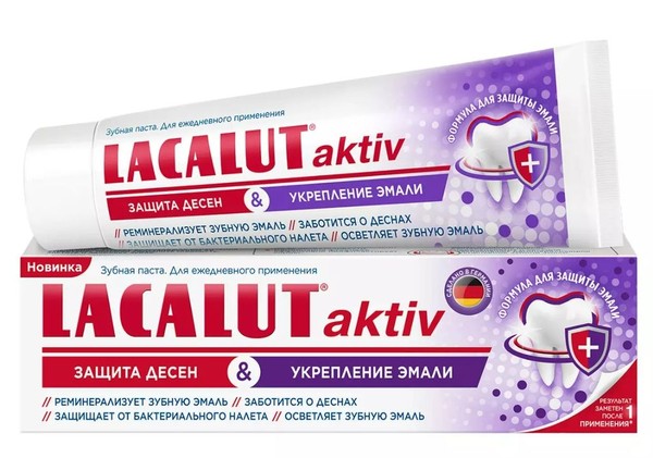 LACALUT З/ПАСТА АКТИВ ЗАЩИТА ДЕСЕН/УКРЕПЛЕНИЕ ЭМАЛИ ЗУБНАЯ ПАСТА ДЛЯ ЗАЩИТЫ ДЕСЕН 75 МЛ №1