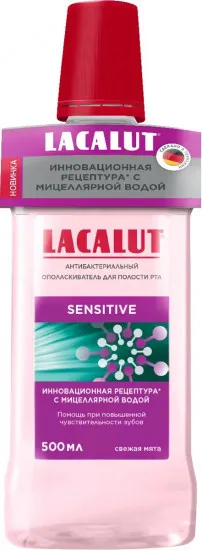 LACALUT ОПОЛАСКИВАТЕЛЬ Д/РТА СЕНСИТИВ ОПОЛАСКИВАТЕЛЬ ДЛЯ ПОЛОСТИ РТА 500 МЛ №1