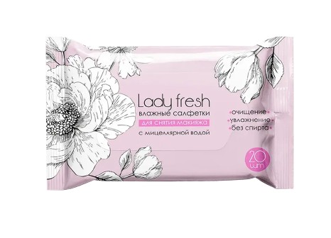 ТМА (АПРЕЛЬ) LADY FRESH САЛФЕТКИ ВЛАЖНЫЕ ДЛЯ СНЯТИЯ МАКИЯЖА С МИЦЕЛЛЯРНОЙ ВОДОЙ САЛФЕТКИ ВЛАЖНЫЕ КОСМЕТИЧЕСКИЕ    №20