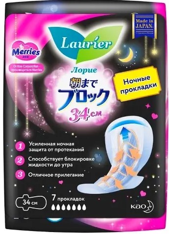 LAURIER SUPER ABSORBENT ПРОКЛАДКИ НОЧНЫЕ С КРЫЛЫШКАМИ ПРОКЛАДКИ ЖЕНСКИЕ ГИГИЕНИЧЕСКИЕ НОЧНЫЕ №7