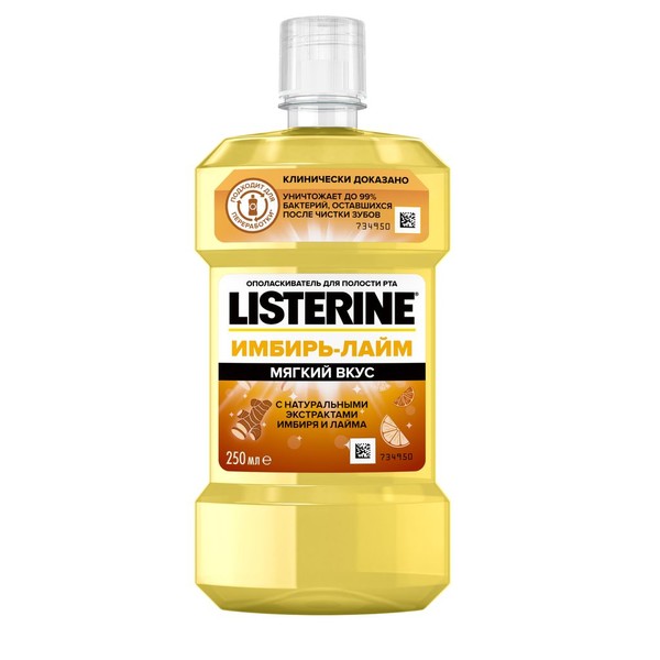 LISTERINE ОПОЛАСКИВАТЕЛЬ Д/ПОЛОСТИ РТА ИМБИРЬ-ЛАЙМ ОПОЛАСКИВАТЕЛЬ ДЛЯ ПОЛОСТИ РТА 250 МЛ №1