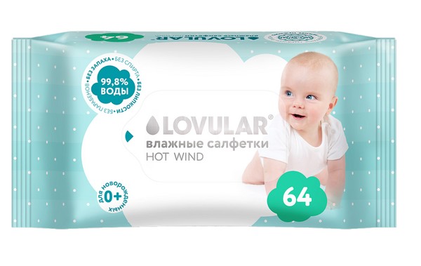 LOVULAR САЛФЕТКИ ВЛАЖНЫЕ HOT WIND АНТИБАКТЕРИАЛЬНЫЕ САЛФЕТКИ ВЛАЖНЫЕ ДЕТСКИЕ   №64