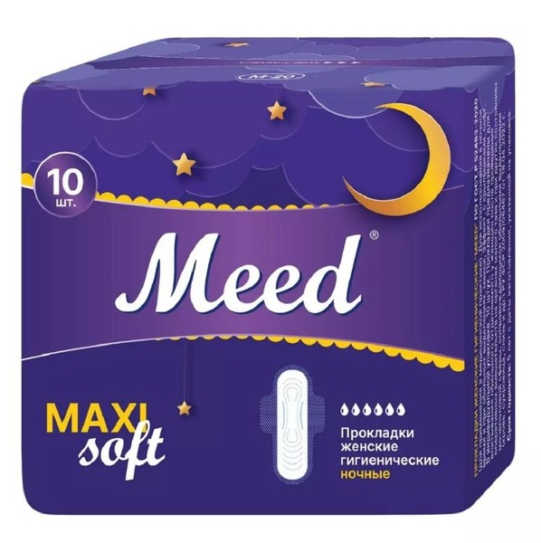 MEED MAXI SOFT ПРОКЛАДКИ ЖЕН ГИГИЕНИЧ С КРЫЛЫШКАМИ НОЧНЫЕ (М-20) ПРОКЛАДКИ ЖЕНСКИЕ ГИГИЕНИЧЕСКИЕ MAXI   №10