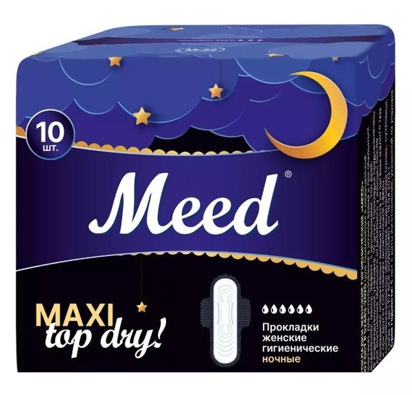 MEED MAXI TOP DRY ПРОКЛАДКИ ЖЕН ГИГИЕНИЧ С КРЫЛЫШКАМИ НОЧНЫЕ (М-22) ПРОКЛАДКИ ЖЕНСКИЕ ГИГИЕНИЧЕСКИЕ MAXI   №10