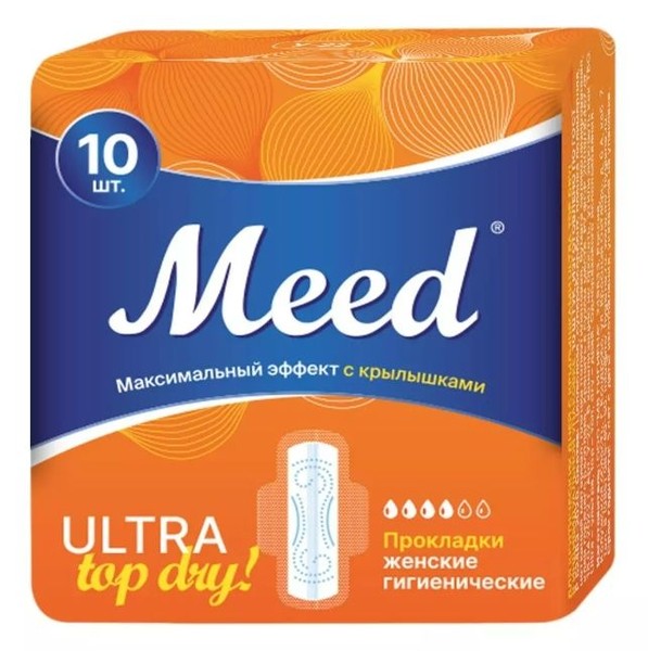 MEED ULTRA TOP DRY ПРОКЛАДКИ ЖЕН ГИГИЕНИЧ C КРЫЛЫШКАМИ (У-22) ПРОКЛАДКИ ЖЕНСКИЕ ГИГИЕНИЧЕСКИЕ   №10