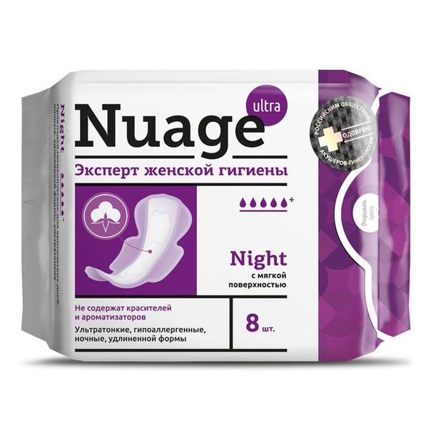 NUAGE ПРОКЛАДКИ ГИГИЕНИЧЕСКИЕ NIGHT МЯГКАЯ ПОВЕРХНОСТЬ ПРОКЛАДКИ ЖЕНСКИЕ ГИГИЕНИЧЕСКИЕ НОЧНЫЕ №8