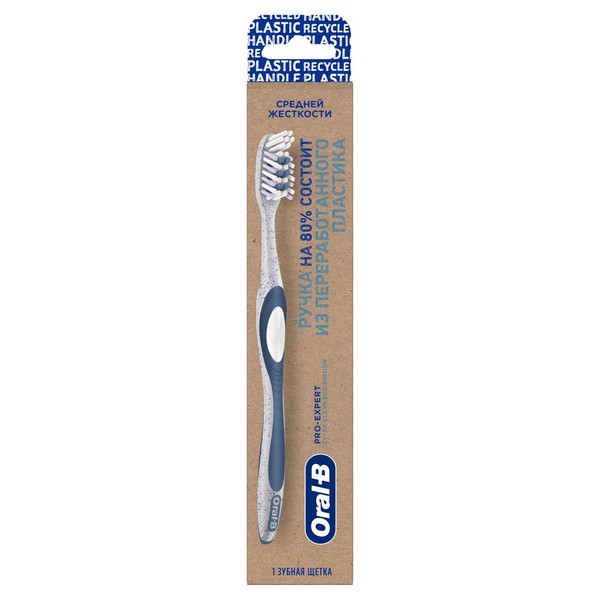 ORAL-B З/ЩЕТКА PRO-EXPERT EXTRA CLEAN ECO EDITION СРЕДНЯЯ ЗУБНАЯ ЩЕТКА   №1