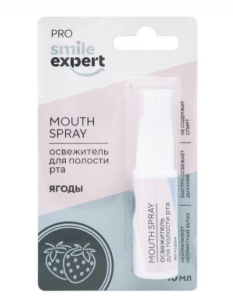 SMILE EXPERT PRO ОСВЕЖИТЕЛЬ Д/ПОЛОСТИ РТА ЯГОДЫ СПРЕЙ ДЛЯ ПОЛОСТИ РТА 10 МЛ №1
