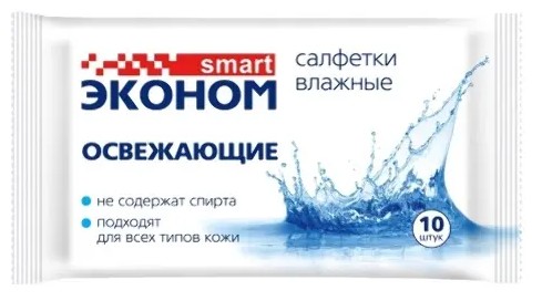 ЭКОНОМ SMART САЛФЕТКИ ВЛАЖНЫЕ УНИВЕРСАЛЬНЫЕ ОСВЕЖАЮЩИЕ САЛФЕТКИ ВЛАЖНЫЕ КОСМЕТИЧЕСКИЕ   №10