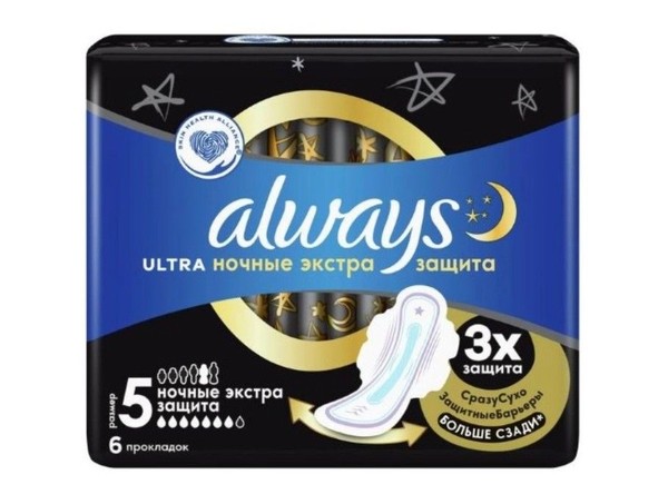 ALWAYS ULTRA NIGHT ПРОКЛАДКИ ЭКСТРА ЗАЩИТА ПРОКЛАДКИ ЖЕНСКИЕ ГИГИЕНИЧЕСКИЕ НОЧНЫЕ №6