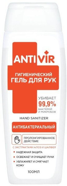 ANTIVIR ГЕЛЬ Д/РУК ГИГИЕН АЛОЭ ШАЛФЕЙ КОСМЕТИЧЕСКАЯ ЖИДКОСТЬ 100 МЛ №1