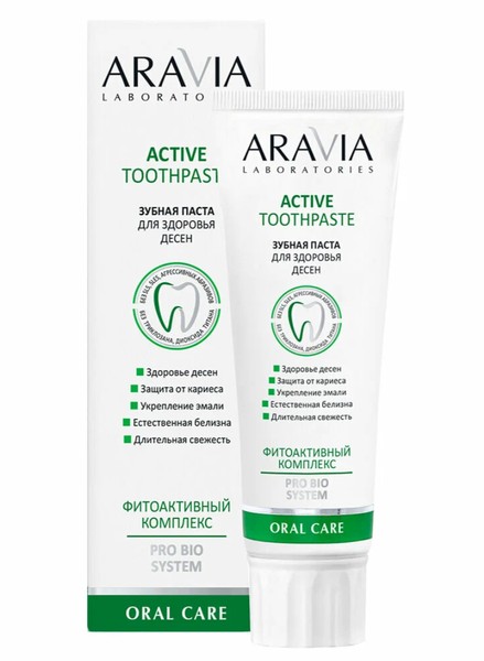 ARAVIA LABORATORIES ЗУБН ПАСТА Д/ЗДОРОВЬЯ ДЕСЕН ЗУБНАЯ ПАСТА ДЛЯ ЗАЩИТЫ ДЕСЕН  100 Г №1