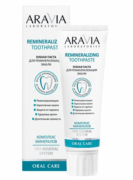 ARAVIA LABORATORIES ЗУБН ПАСТА Д/РЕМИНЕРАЛИЗАЦИИ ЭМАЛИ КОМПЛЕКС МИНЕРАЛОВ ЗУБНАЯ ПАСТА РЕМИНЕРАЛИЗУЮЩАЯ  100 Г №1