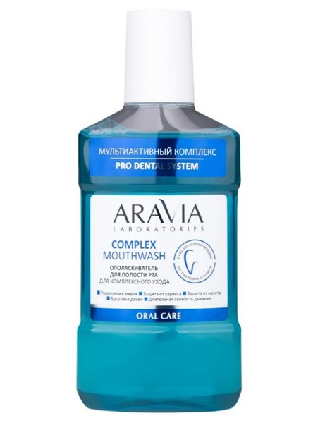 ARAVIA LABORATORIES ОПОЛАСКИВАТЕЛЬ Д/ПОЛОСТИ РТА МУЛЬТИАКТИВНЫЙ КОМПЛЕКС ДЛЯ КОМПЛЕКСНОГО УХОДА ОПОЛАСКИВАТЕЛЬ ДЛЯ ПОЛОСТИ РТА  250 МЛ №1