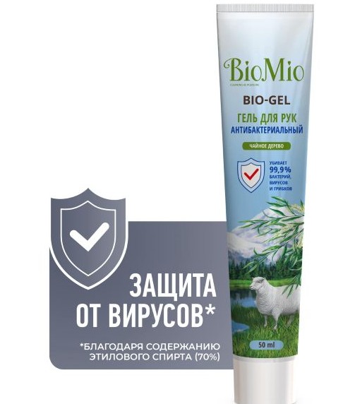BIOMIO ГЕЛЬ Д/РУК А/БАКТЕРИАЛЬНЫЙ ЧАЙНОЕ ДЕРЕВО КОСМЕТИЧЕСКИЙ ГЕЛЬ 50 МЛ №1