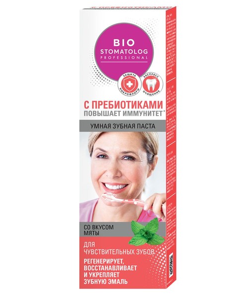 BIO STOMATOLOG PROFESSIONAL УМНАЯ ЗУБНАЯ ПАСТА Д/ЧУВСТВИТ ЗУБОВ ЗУБНАЯ ПАСТА ДЛЯ ЧУВСТВИТЕЛЬНЫХ ЗУБОВ 75 МЛ №1