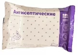 BONA MENTE САЛФЕТКИ ВЛАЖНЫЕ АНТИСЕПТИЧЕСКИЕ САЛФЕТКИ ВЛАЖНЫЕ КОСМЕТИЧЕСКИЕ    №20