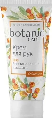 BOTANIC CARE КРЕМ ДЛЯ РУК SOS ВОССТАНОВЛЕНИЕ И ЗАЩИТА КОСМЕТИЧЕСКИЙ КРЕМ 75 МЛ №1