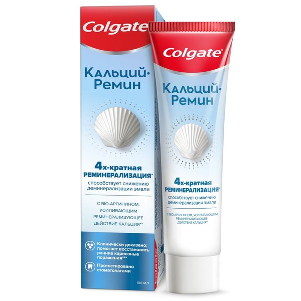 COLGATE ЗУБН ПАСТА КАЛЬЦИЙ РЕМИН ЗУБНАЯ ПАСТА РЕМИНЕРАЛИЗУЮЩАЯ 100 МЛ №1