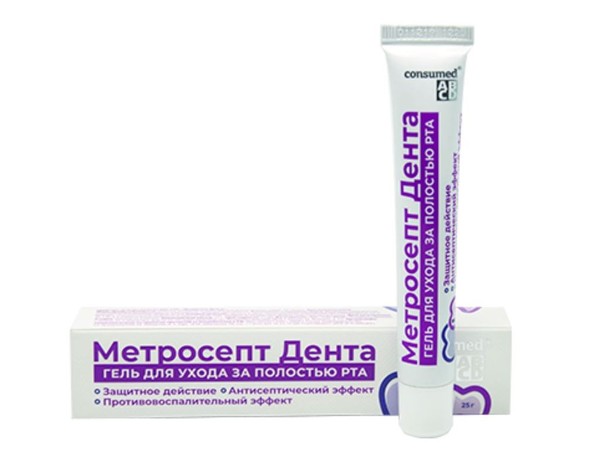 CONSUMED МЕТРОСЕПТ ДЕНТА ГЕЛЬ Д/УХОДА ЗА ПОЛОСТЬЮ РТА ГЕЛЬ ДЛЯ ПОЛОСТИ РТА 25 Г №1