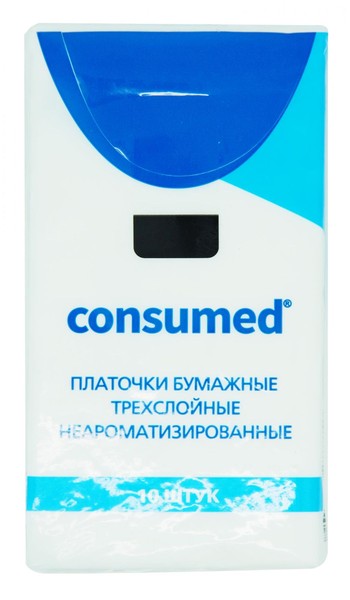 CONSUMED ПЛАТОЧКИ БУМАЖНЫЕ ПЛАТКИ БУМАЖНЫЕ    №10