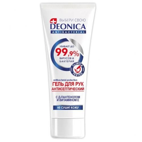 DEONICA АНТИСЕПТИЧЕСКИЙ ГЕЛЬ ДЛЯ РУК КОСМЕТИЧЕСКИЙ ГЕЛЬ 75 МЛ №1