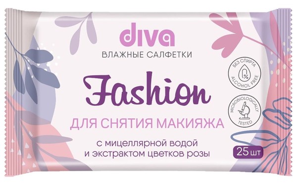 ДИВА САЛФЕТКИ ВЛАЖН Д/СНЯТИЯ МАКИЯЖА МИЦЕЛЛЯРНАЯ ВОДА/РОЗА САЛФЕТКИ ВЛАЖНЫЕ КОСМЕТИЧЕСКИЕ   №25