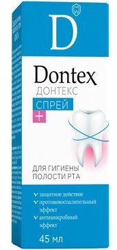 DONTEX/ДОНТЕКС СПРЕЙ ДЛЯ ПОЛОСТИ РТА СПРЕЙ ДЛЯ ПОЛОСТИ РТА 45 МЛ №1