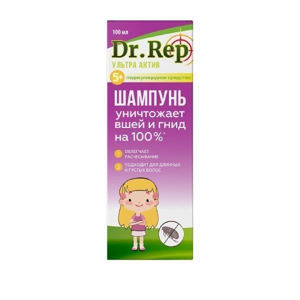 DR. REP ШАМПУНЬ СРЕДСТВО ПЕДИКУЛИЦИДНОЕ ШАМПУНЬ 100 МЛ №1