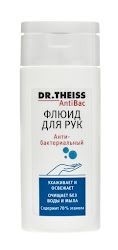 DR.THEISS ANTIBAC ФЛЮИД ДЛЯ РУК АНТИБАКТЕРИАЛЬНЫЙ КОСМЕТИЧЕСКИЙ ФЛЮИД 50 МЛ №1