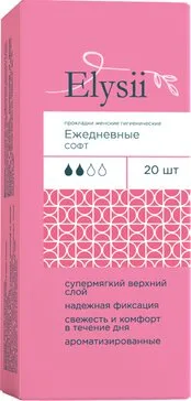 ELYSII ПРОКЛАДКИ ЕЖЕДНЕВНЫЕ SOFT ПРОКЛАДКИ ЖЕНСКИЕ ГИГИЕНИЧЕСКИЕ ЕЖЕДНЕВНЫЕ    №20