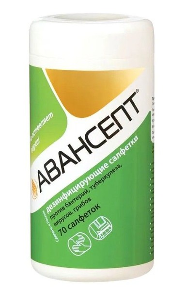 АВАНСЕПТ САЛФЕТКИ ДЕЗИНФИЦИРУЮЩИЕ САЛФЕТКИ №70