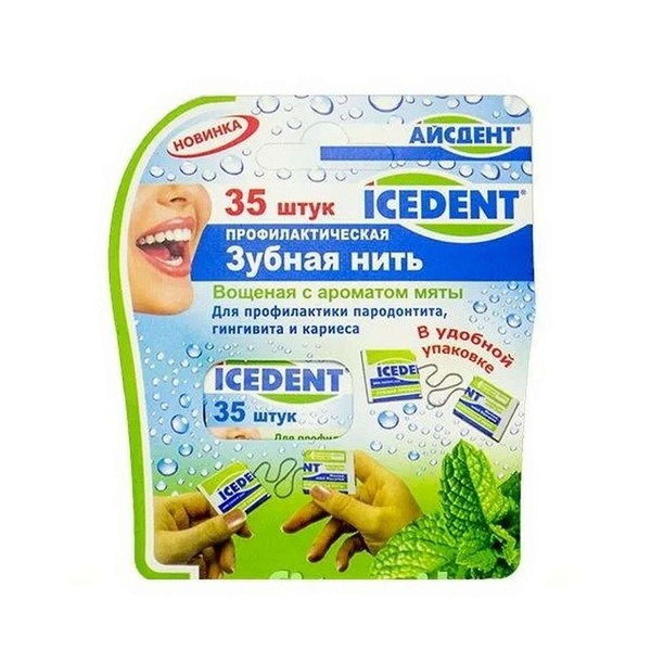 АЙСДЕНТ/ICEDENT НИТЬ ЗУБНАЯ ВОЩЕНАЯ С АРОМАТОМ МЯТЫ ЗУБНАЯ НИТЬ    №35