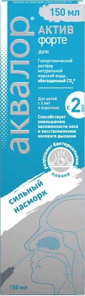АКВАЛОР АКТИВ ФОРТЕ СПРЕЙ СПРЕЙ НАЗАЛЬНЫЙ 150 МЛ №1