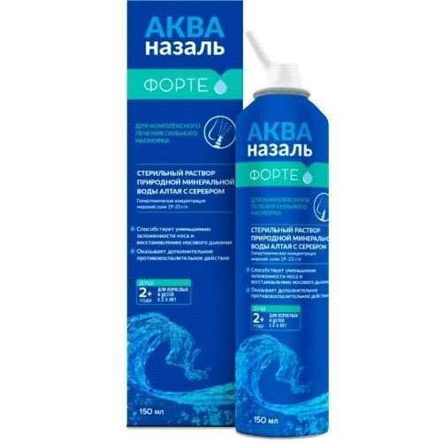 АКВАНАЗАЛЬ ФОРТЕ СПРЕЙ НАЗАЛЬНЫЙ 150 МЛ №1