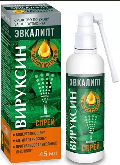 ВИРУКСИН СПРЕЙ ДЛЯ ГИГИЕНЫ ПОЛОСТИ РТА ЭВКАЛИПТ/АПЕЛЬСИН СПРЕЙ ДЛЯ ПОЛОСТИ РТА  45 МЛ №1