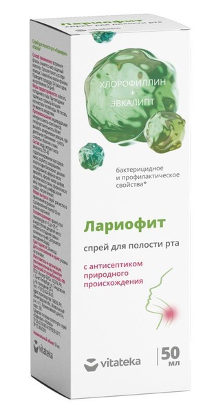 VITATEKA/ВИТАТЕКА ЛАРИОФИТ СПРЕЙ ДЛЯ ПОЛОСТИ РТА СПРЕЙ ДЛЯ ПОЛОСТИ РТА 50 МЛ №1