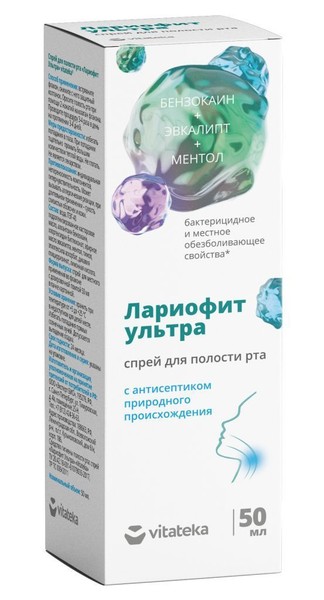 VITATEKA/ВИТАТЕКА ЛАРИОФИТ УЛЬТРА СПРЕЙ ДЛЯ ПОЛОСТИ РТА СПРЕЙ ДЛЯ ПОЛОСТИ РТА 50 МЛ №1