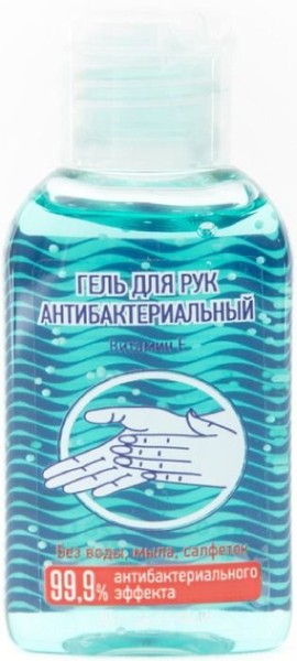 ТМА (АПРЕЛЬ) ГЕЛЬ Д/РУК АНТИБАКТЕРИАЛЬНЫЙ ГОЛУБЫЕ ГАВАЙИ КОСМЕТИЧЕСКИЙ ГЕЛЬ 60 МЛ №1