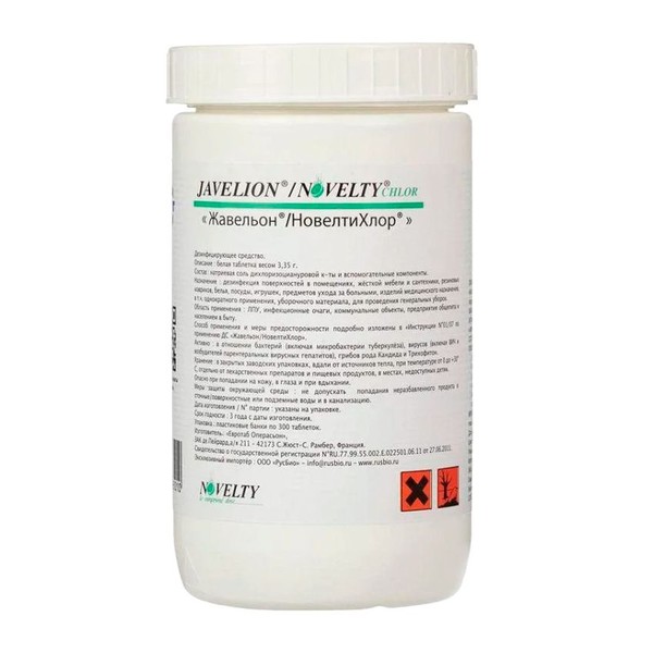 ЖАВЕЛЬОН ТАБЛЕТКИ №300