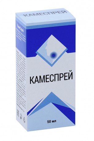 ЭКСПЕРТ БИО КАМЕСПРЕЙ СПРЕЙ ДЛЯ ПОЛОСТИ РТА 50 МЛ №1