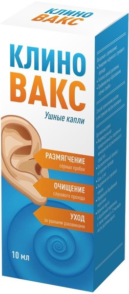 КЛИНОВАКС КАПЛИ УШНЫЕ КАПЛИ УШНЫЕ 10 МЛ №1