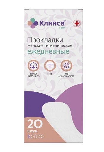 КЛИНСА ПРОКЛАДКИ ЖЕНСКИЕ ЕЖЕДНЕВНЫЕ ПРОКЛАДКИ ЖЕНСКИЕ ГИГИЕНИЧЕСКИЕ ЕЖЕДНЕВНЫЕ    №20