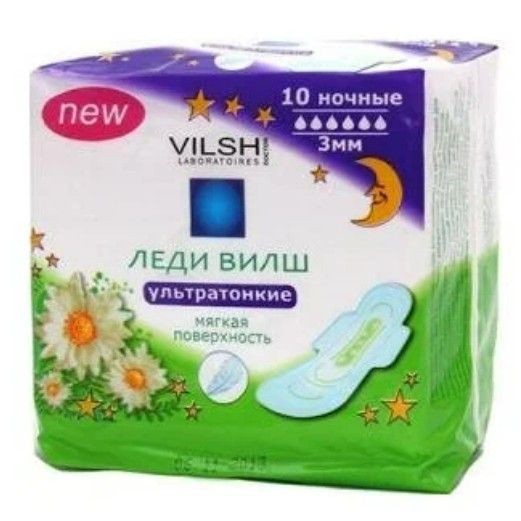 DR. VILSH ПРОКЛАДКИ НОЧНЫЕ УЛЬТРАТОНКИЕ DRYNET ПРОКЛАДКИ ЖЕНСКИЕ ГИГИЕНИЧЕСКИЕ НОЧНЫЕ №10