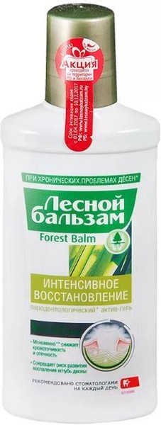 ЛЕСНОЙ БАЛЬЗАМ ОПОЛАСКИВАТЕЛЬ ИНТЕНСИВНОЕ ВОССТАНОВЛЕНИЕ  ОПОЛАСКИВАТЕЛЬ ДЛЯ ПОЛОСТИ РТА 250 МЛ №1