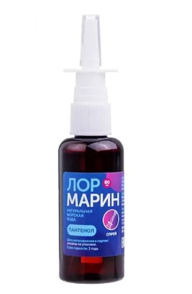 ЛОРМАРИН ПАНТЕНОЛ НАТУРАЛЬНАЯ МОРСКАЯ ВОДА СПРЕЙ НАЗАЛЬНЫЙ 50 МЛ №1