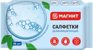 МАГНИТ САЛФЕТКИ ВЛАЖ ДЕЗИНФИЦИРУЮЩИЕ САЛФЕТКИ ВЛАЖНЫЕ АНТИБАКТЕРИАЛЬНЫЕ    №48