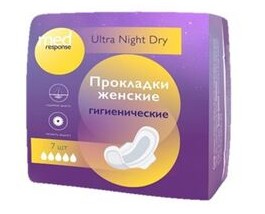 MEDRESPONSE ПРОКЛАДКИ ЖЕНСКИЕ ULTRA NIGHT DRY ПРОКЛАДКИ ЖЕНСКИЕ ГИГИЕНИЧЕСКИЕ    №7